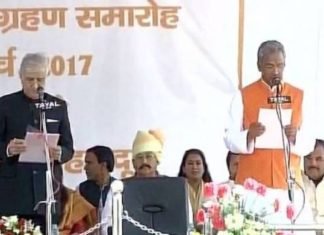 त्रिवेंद्र रावत ने ली उत्तराखंड के मुख्यमंत्री पद और गोपनीयता की शपथ त्रिवेंद्र रावत