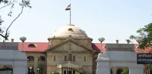 इलाहाबाद उच्च न्यायालय