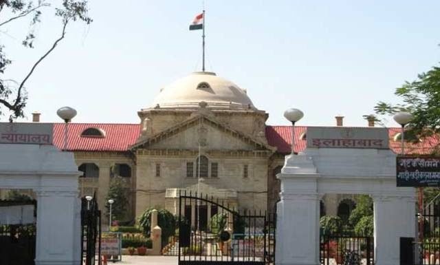 इलाहाबाद उच्च न्यायालय