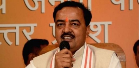 केशव प्रसाद मौर्या