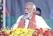 pm modi