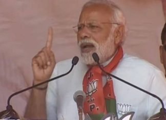 मोदी