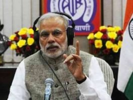 अंगदान