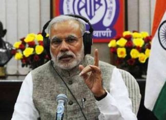 अंगदान