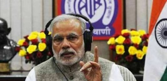 अंगदान