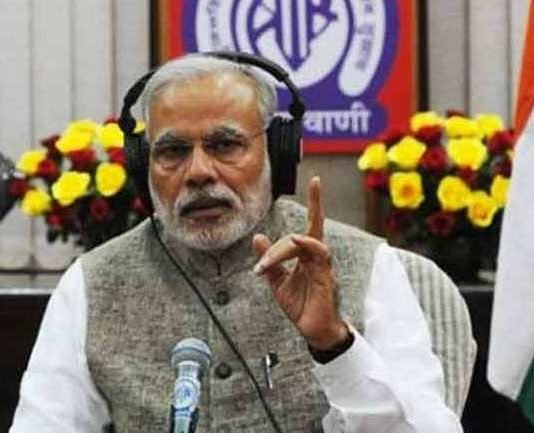 अंगदान
