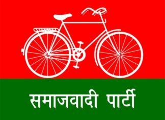 सपा