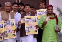 भगत सिंह और लोहिया के विचारों को जाने नई पीढ़ी: शिवपाल शिवपाल यादव