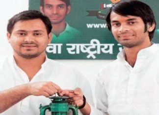 Tej pratap yadav