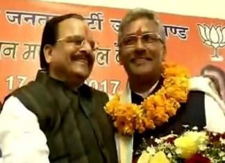Trivendra-singh-rawat