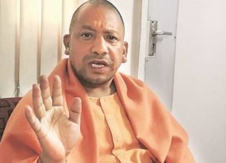 योगी सरकार