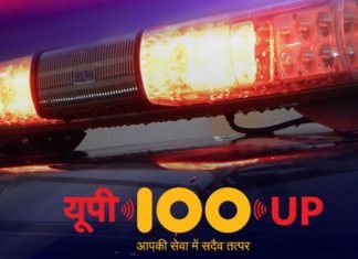 डॉयल 100 की बोलेरो ने युवक को मारी टक्कर, भर्ती, पुलिस ने कहा गाड़ी नंबर बताओ तब लिखेंगे FIR डॉयल 100