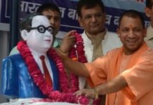 योगी आदित्यनाथ