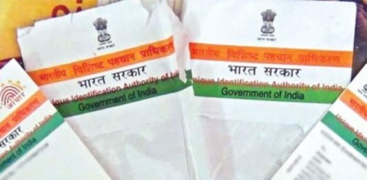अब इस शर्त के साथ 31 मार्च तक लिंक हो सकेगा आधार वर्चुअल आईडी
