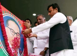 अखिलेश यादव
