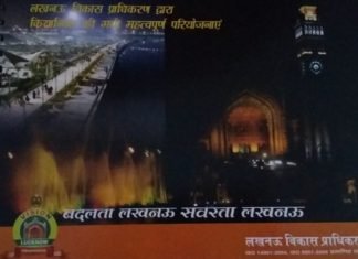 साइकिल ट्रैक