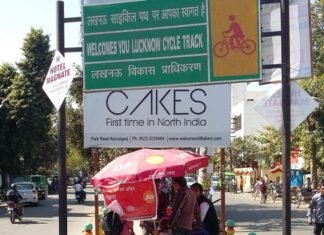 अखिलेश के ड्रीम प्रॉजेक्ट में फिर सामने आई गड़बड़ी, LDA ने आठ साइकिल ट्रैक के कर डाले 27 टुकड़े साइकिल ट्रैक