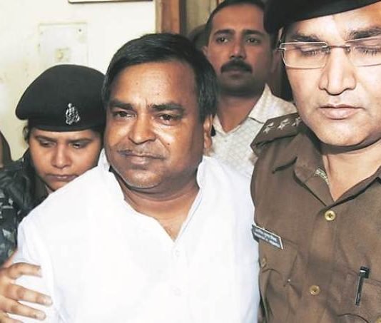 गायत्री प्रजापति