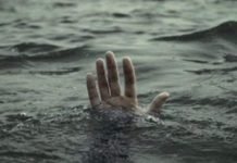 डूबने से मौत
