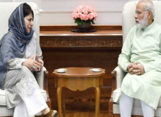Mehbooba Mufti