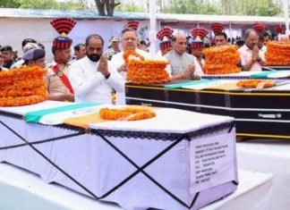 बेकार नहीं जाएगी जवानों की शहादत: राजनाथ सिंह Rajnath Singh