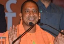 गुजरात-हिमाचल जीत पर बोले योगी 2019 नहीं 2024 की तैयारी करे कांग्रेस अत्याधुनिक न्यायालय