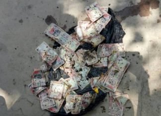 हजार व पांच सौ के पुराने नोट