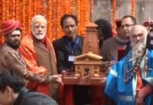 PM MODI