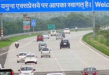 चार महिलाओं के साथ गैंगरेप