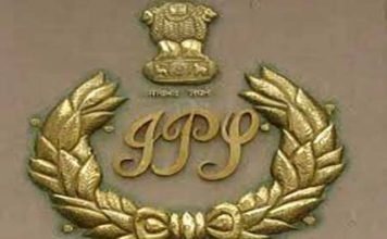 आइपीएस अफसर
