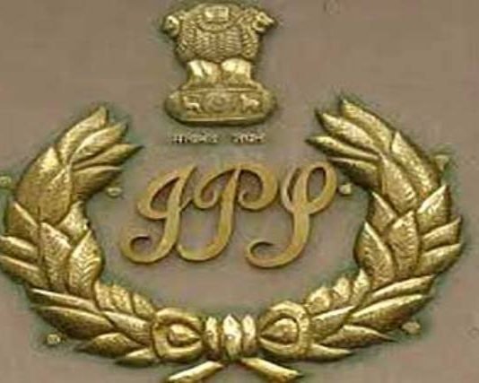 आइपीएस अफसर