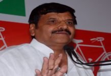 शिवपाल सिंह यादव