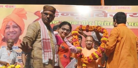 विहिप