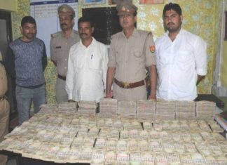 पुराने नोट