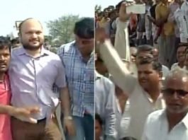 जिलाधिकारी