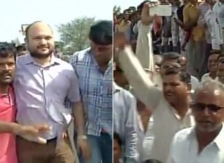 जिलाधिकारी
