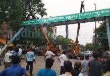 न्यू मि‍लेनियम स्कूल