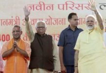 एकेटीयू