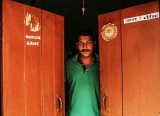 भीम आर्मी