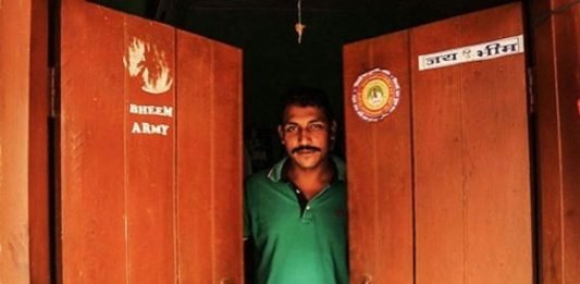 भीम आर्मी