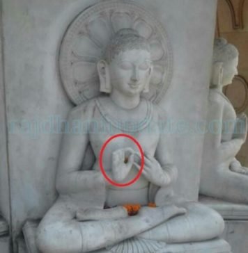 बुद्ध प्रतिमा तोड़ी