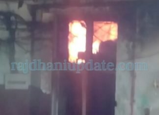 इनकम टैक्स ऑफिस