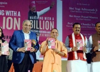 भगवागरण