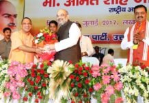 लखनऊ पहुंचे अमित शाह ने कहा भाजपा को अपराजेय बनाना है लक्ष्य अपराजेय