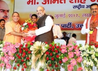 लखनऊ पहुंचे अमित शाह ने कहा भाजपा को अपराजेय बनाना है लक्ष्य अपराजेय
