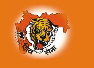 शिवसेना