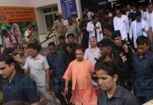 अग्निकांड