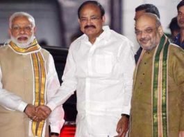 उपराष्ट्रपति