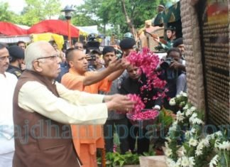 कारगिल