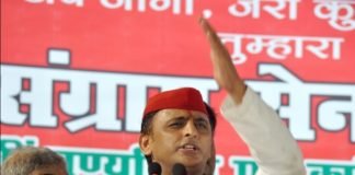 अखिलेश यादव